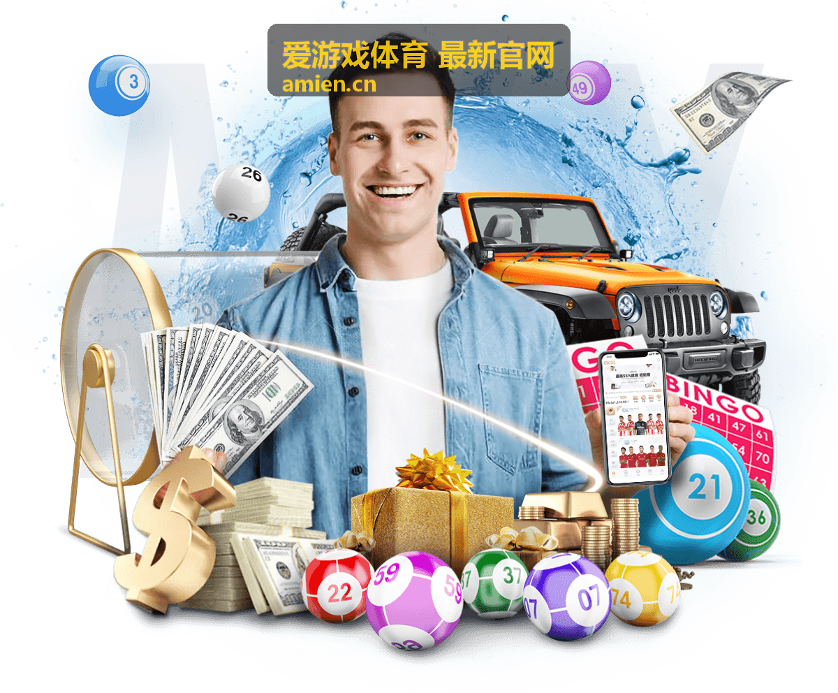 爱游戏体育 最新官网入口说明